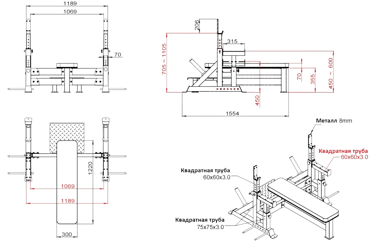 Скамья для жима лежа со страховочными упорами