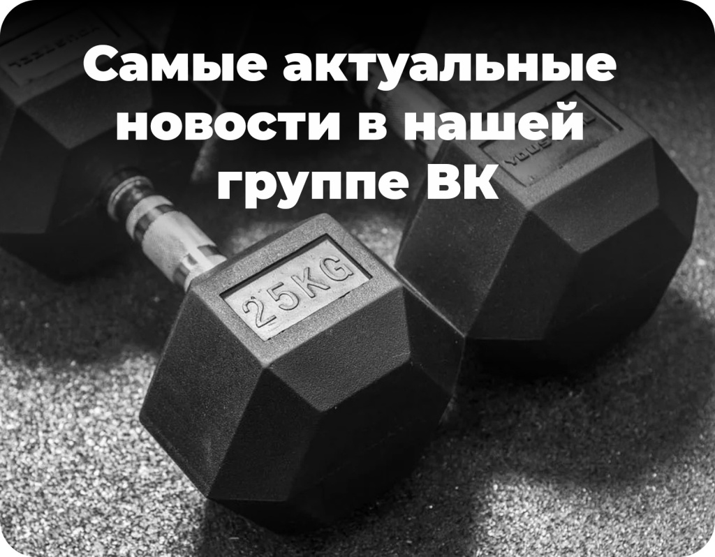 баннер_мобилка.jpg