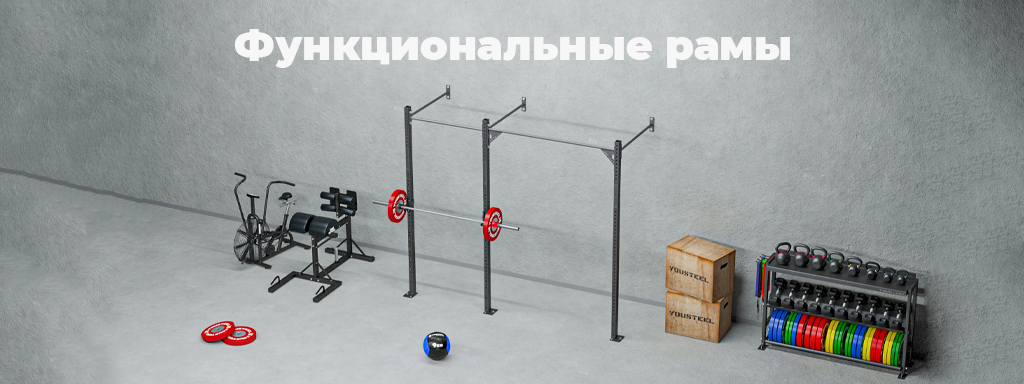 ФУНКЦИОНАЛЬНЫЕ РАМЫ БАННЕР.png