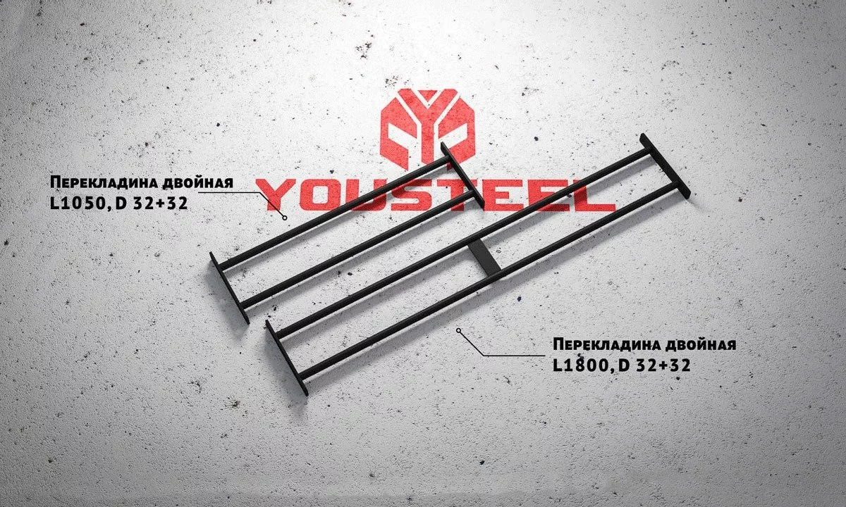 Перекладина двойная L1800мм, D 32/32мм